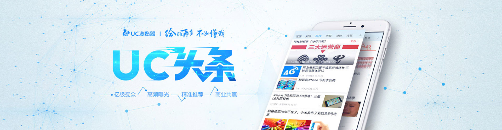 襄城百度搜索推广