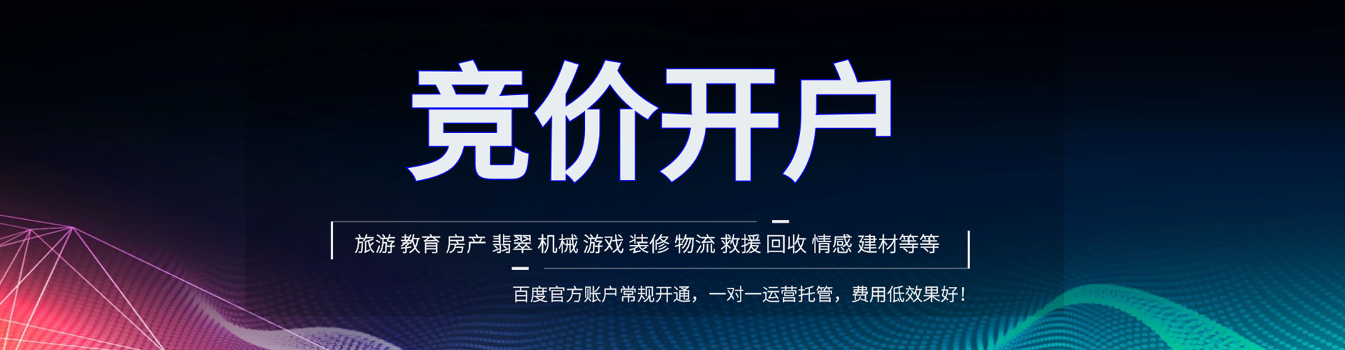 襄城信息流运营