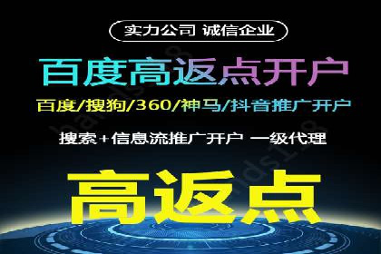 SEM托管公司案例分享：效果营销策略