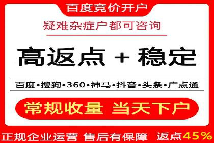 充值高返点的秘密武器：成功案例揭秘